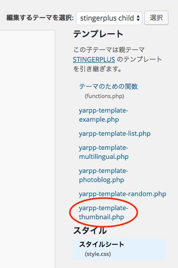 YARPP7